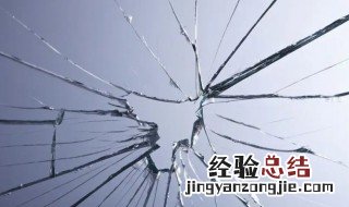 如何打碎防爆玻璃 防爆玻璃怎么拆除