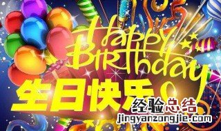 二十九岁简短生日感慨 感慨生日又老了的句子