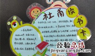 亲子阅读的好处和收获 亲子共读的收获和感悟100字