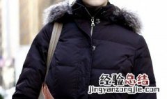 羽绒服洗成坨了小妙招吹风机 羽绒服洗成坨了小妙招吹风机能吹干吗