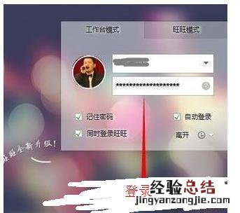 千牛打不开 windows10无法打开千牛常用入口怎么办?