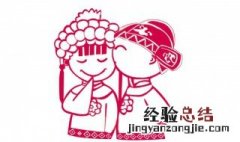 八个字祝愿新婚 八个字祝愿新婚的话语有哪些