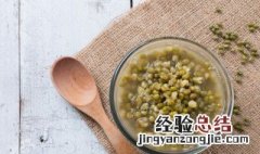 绿豆要泡多久 绿豆不用提前泡也能煮好吗