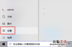 win10微软输入法删除了怎么恢复 win10微软输入法删除了怎么恢复