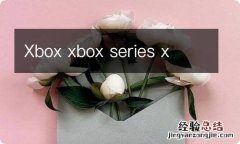 Xbox xbox series x