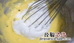 泡打粉放蛋白还是蛋黄 泡打粉应该用在蛋白还是蛋清