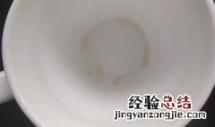 杯子上的茶渍怎么去除 怎么去除杯子上的茶渍