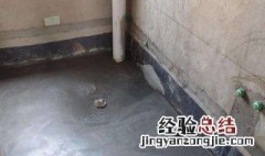 防水怎么做 防水怎么做的视频教程