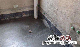 防水怎么做 防水怎么做的视频教程