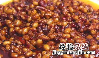 黄豆酱开封后要冷藏么 开封的黄豆酱能放多久