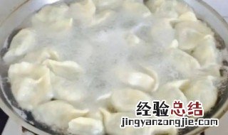 盖锅盖煮饺子是煮皮还是馅 煮饺子是盖锅煮皮还是盖锅煮馅