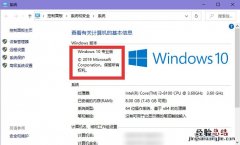 win10沙盒怎么打开 win10沙盒打开不了