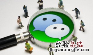 微信如何加密码锁屏 微信如何加密码锁屏vivo