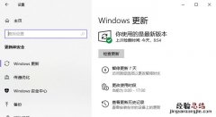 更新win10怎么更新 win10怎么更新新版edge