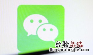 如何加陌生微信群 陌生人怎么加微信群