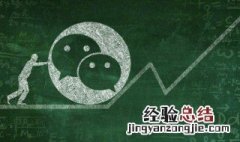 如何通过qq号查找微信 怎样通过qq号查找微信