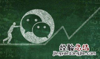 如何通过qq号查找微信 怎样通过qq号查找微信