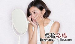 黑眼圈怎么去 黑眼圈如何消除