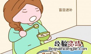 坐月子注意事项和禁忌 坐月子注意事项和禁忌分享
