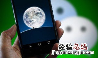 华为手机如何截图微信聊天记录长图 如何截图微信聊天记录长图