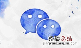 怎么样关闭微信视频功能 微信如何关闭视频功能