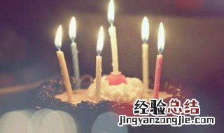 关于自己生日的朋友圈 关于自己生日的朋友圈文案