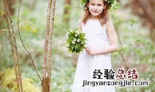 阳光简单大气女孩名字 阳光简单大气女孩名字精选