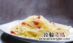 土豆肉丝的家常做法视频 土豆肉丝的家常做法