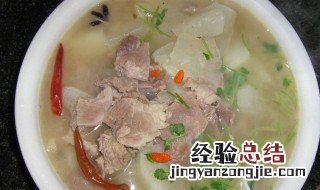 冬天滋补羊肉汤的做法大全 冬季滋补清炖羊肉汤做法