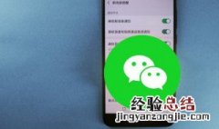 微信如何删除表情包合集 微信如何删除表情包