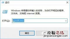 如何防止win10窃取用户信息 Windows10怎么防止启用媒体共享功能