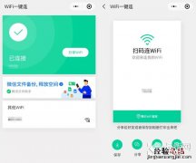 怎么用qq查看wifi密码 QQ浏览器WiFi助手怎么查看密码