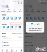 新版qq浏览器wifi助手不见了 QQ浏览器WiFi助手在哪里