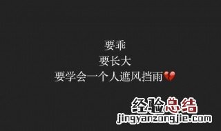 心太累没人理解的句子 心太累没人理解的句子句句戳心