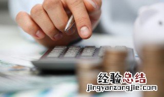 信用卡分期付款利息怎么算10万 信用卡分期付款的利息怎么算