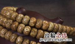 菩提怎么盘 菩提文玩手串这样盘最简单