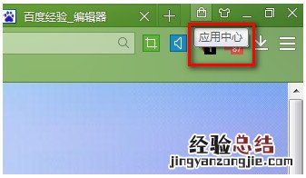 百度浏览器怎么屏蔽广告 百度浏览器怎么屏蔽广告弹窗