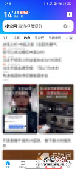 QQ浏览器怎么压缩图片 电脑qq浏览器怎么压缩图片