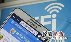 wifi密码正确显示连接超时怎么办 超时解决