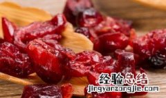 蔓越莓干食用禁忌 蔓越莓干食用禁忌有什么