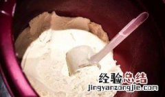 乳清蛋白是什么提取的 乳清蛋白是什么提取的物质