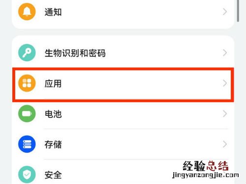 手机怎样登录两个微信账号 手机怎么登陆2个微信账号