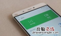 微信的铃声怎么设置 微信的铃声怎么设置自定义