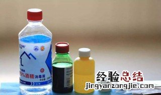 碘伏的作用与禁忌 碘伏的作用与禁忌症