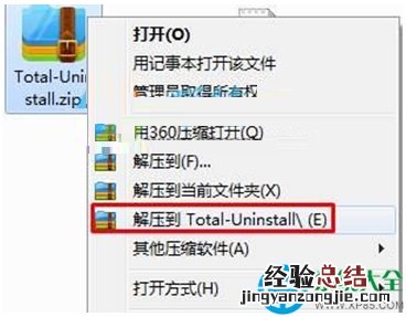 浏览器出现百度怎么删除 Win7系统下无法删除百度浏览器怎么办?