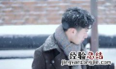 网名男生霸气 网名男生霸气冷酷