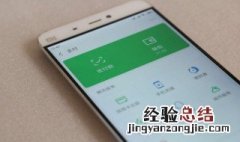 微信交易限制怎么回事?提示有被骗风险 微信交易限制怎么回事