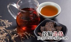 红茶能放冰箱吗 红茶能放在冰箱里吗