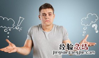 不上人屋顶是什么意思 不上人屋顶解释