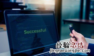计算机输入设备有哪些 关于计算机输入设备